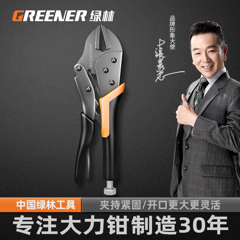 绿林大力钳子夹钳多功能万用手动工业级压力钳固定工具加力钳