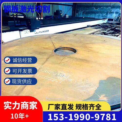 西安钢 板Q355B加工热浸镀锌钢板 来图加工激光切割定制
