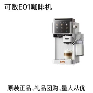 Kesu可数方块意式半自动咖啡机一键自动打发研磨一体式咖啡机E01