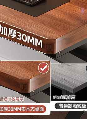 实木电脑桌台式桌卧室家用办公桌学长形学生书习桌双方人电竞NFM