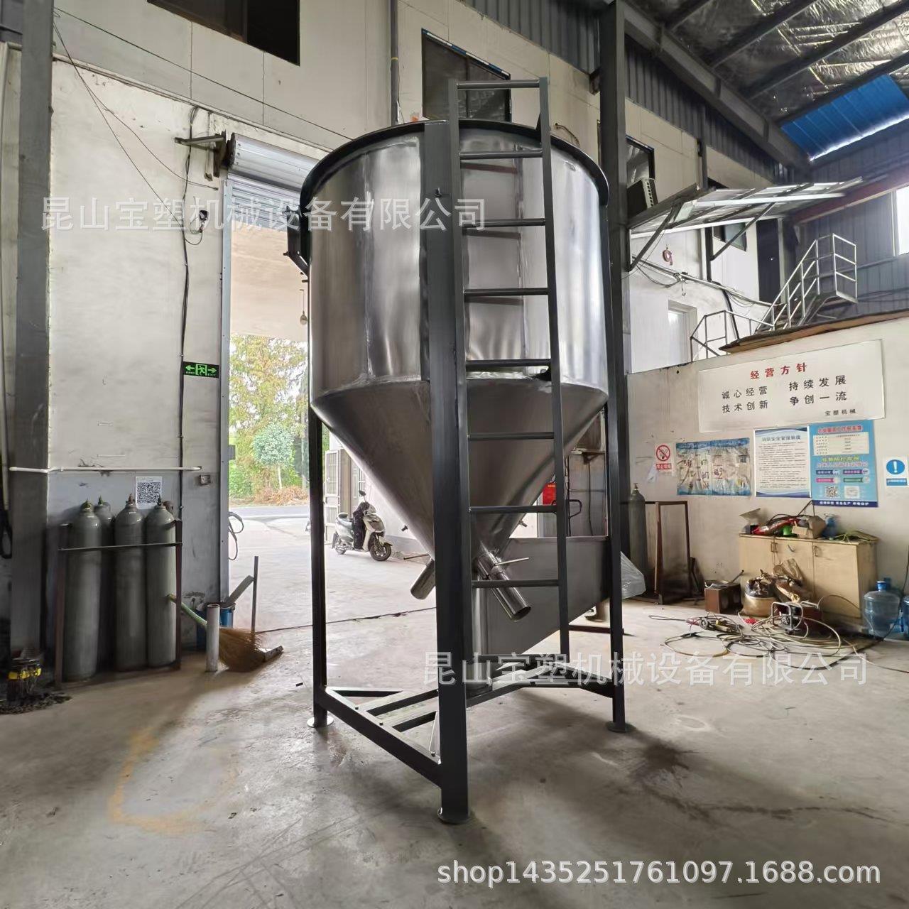 不锈钢立式搅拌机立式高速混合机立式加热颗粒搅拌机