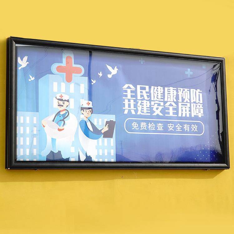 黑色挂墙宣传栏圆角橱窗栏广告牌信息栏企业文化公告栏防水广告牌