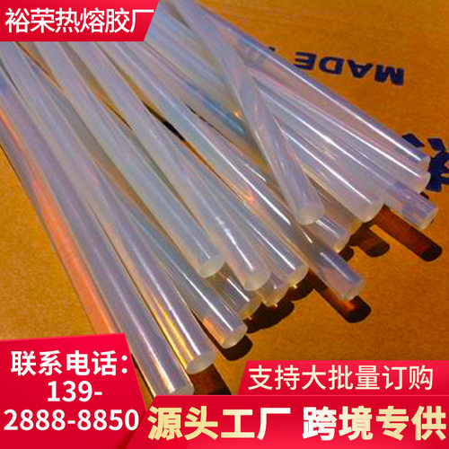 金葱粉DIY工艺品热熔胶热熔胶棒