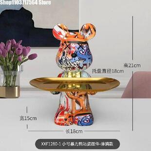 put porch violent storage key the door doll bear play Tide