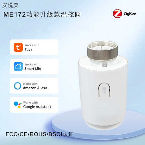 tuya智能温控器 温控阀门调节器 温度控制器手机远程控制质保2年