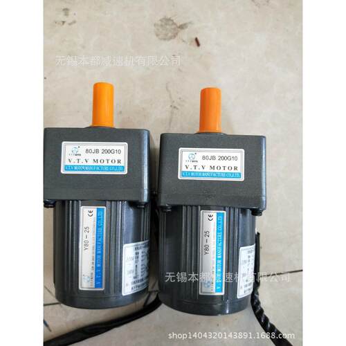 广州V.T.V电机 YN80-25C/80JB3G10配调速器25w