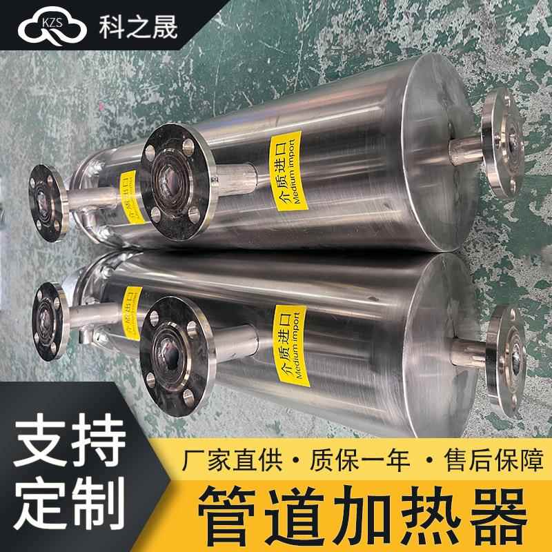 厂设家供应防爆压缩热空OKG气管化道式电加器废气处理二氧碳加热