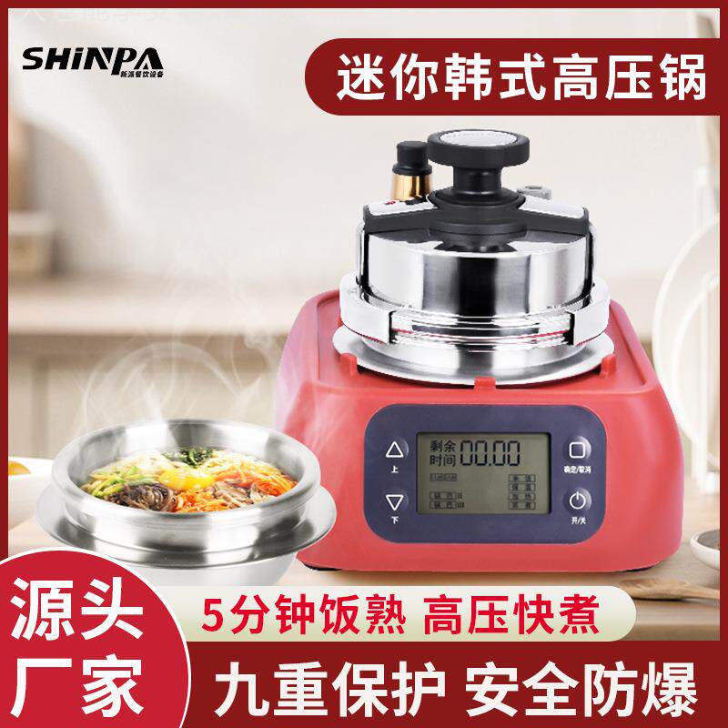 韩式煲仔锅304不锈钢迷你高压锅电磁通用小型压力锅汤香饭锅家用