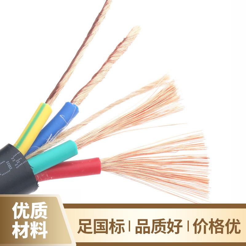 软电缆RVV3*1.5家用照明软电缆线 扁平行电缆线柔韧铜线电源