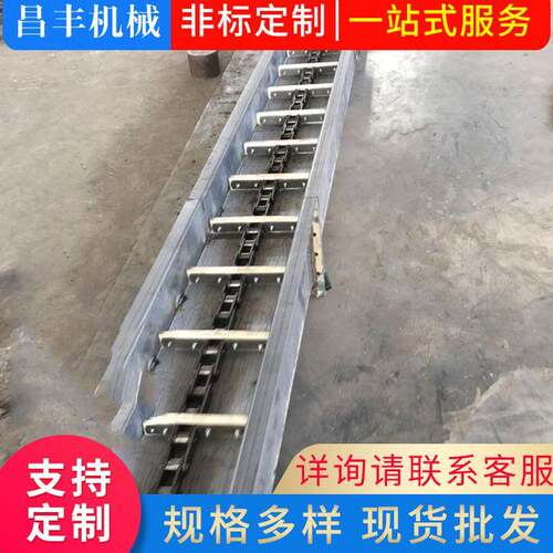 厂家供应自动刮渣机30型刮渣机水平刮板输送机设备