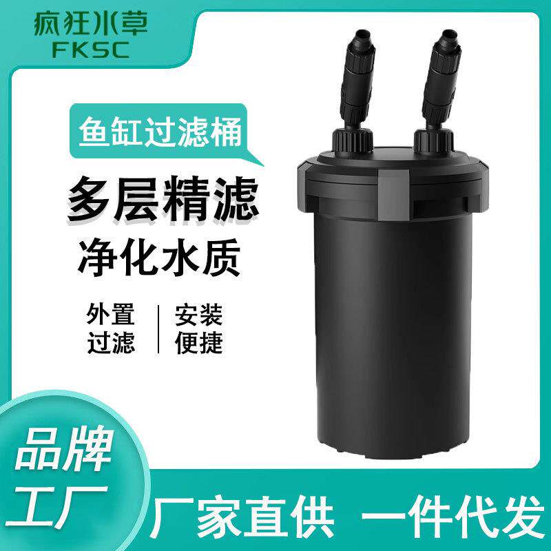 疯狂水草鱼缸过滤器外置过滤桶三合一水循环过滤系统设备厂家