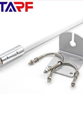 室外868mhz 10DB玻璃钢天线60cm N famale无线防水户外卫星