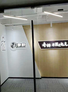 LED发光LOGO牌 公司背景墙发光字体展示 迷你亚克力板广告牌制作
