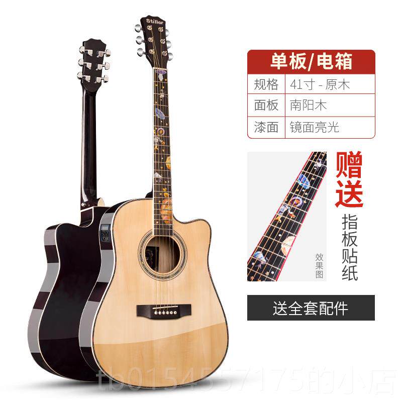 正品4云0生初学者单男女木吉他41寸吉它吉他杉板入门练习民谣吉他