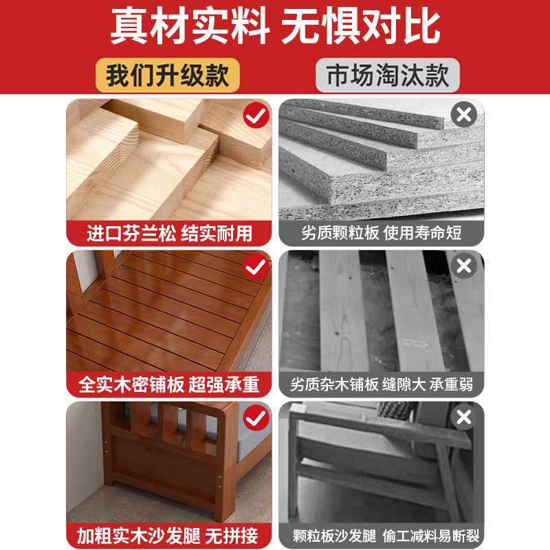 全实木沙发组合现代简约客厅户小772用全实木家具新中式木型质沙