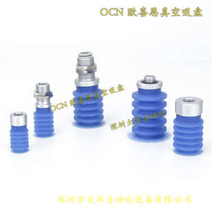 ZP3P ZP3P多层真空吸盘软包开袋 T25JT5SF B01工业金具机械手配件
