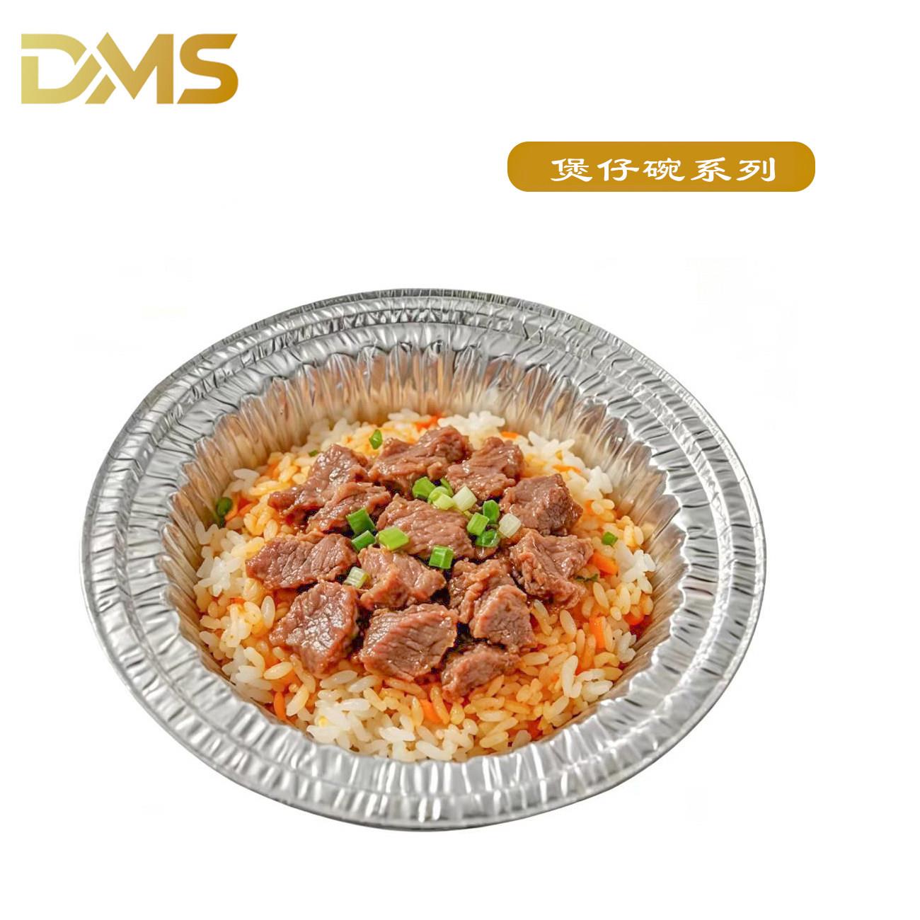 煲仔饭铝箔碗花甲粉锡纸碗圆形盖浇饭一次性外卖打包盒铝锡煲餐盒