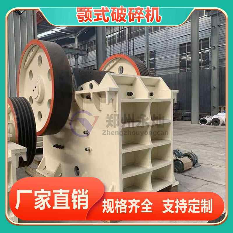 白云石破碎生产线石料生产线细碎处理设备石英石河卵石打石机