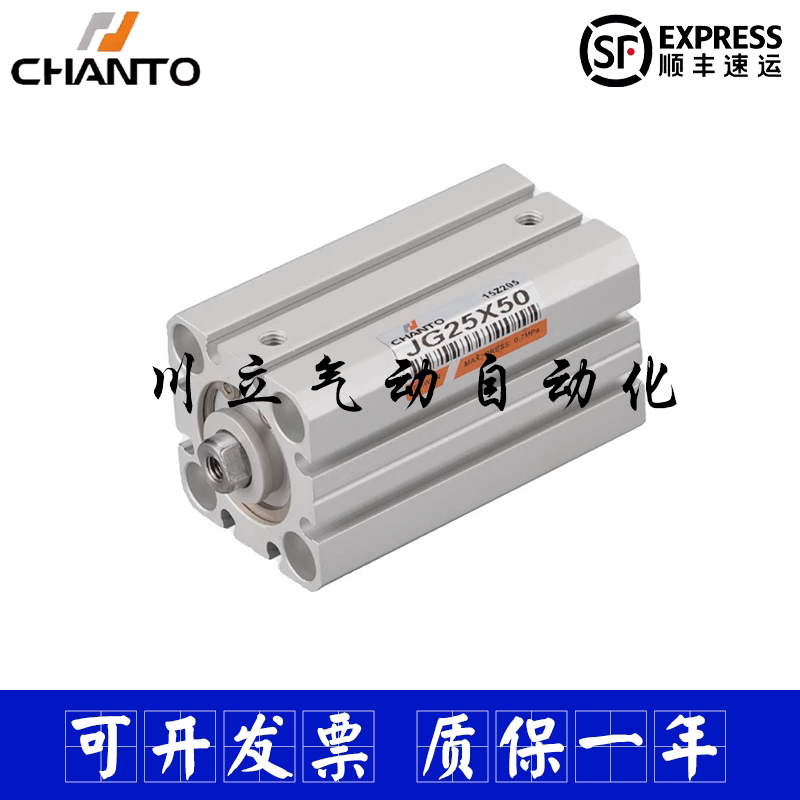 CHANTO长拓气缸AAP/AAPR/AB/ABB/AG/AGM/AGC/JG/JGW/JB/JBW现货