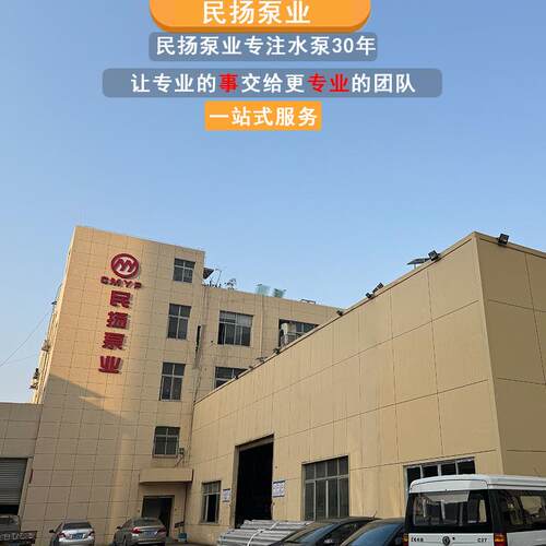 源头工厂CDM/F立式多级离心泵南方同款纯铜电机水泵厂家直供