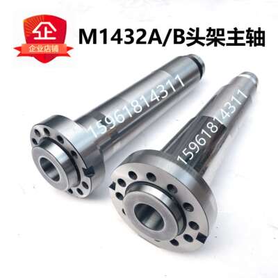 上海M1432B头架主轴 铜套 铜瓦锥度 磨头铜套 前轴承外圆磨床配件