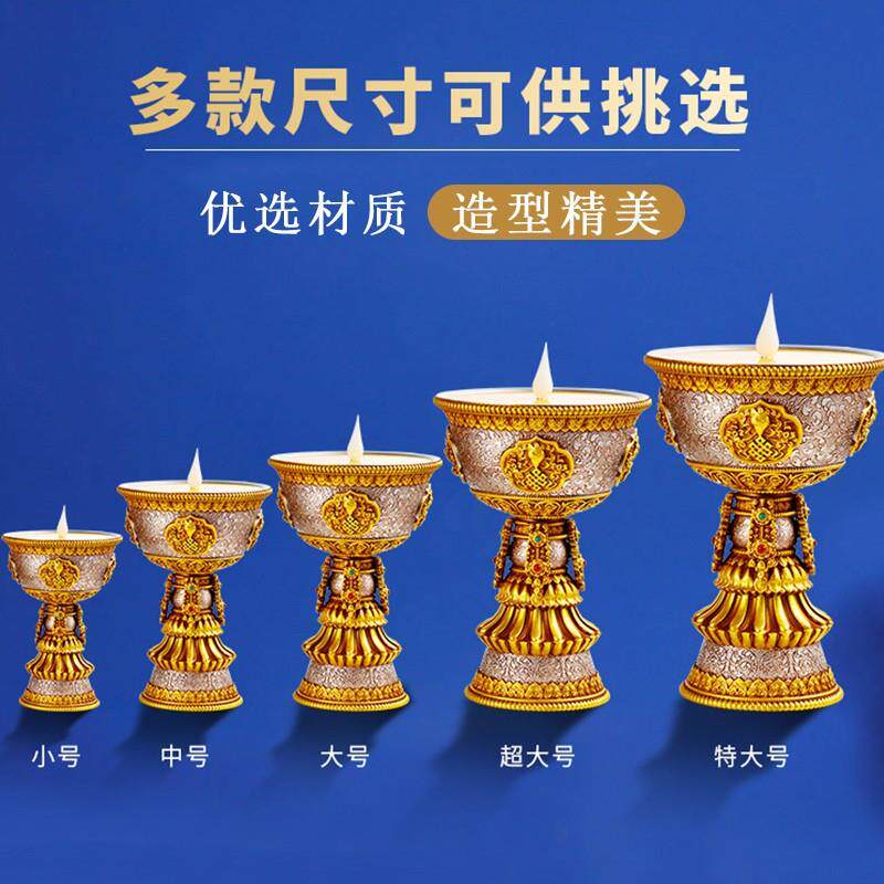 LED充电酥油灯电子蜡烛台佛前供灯家用插电藏式供灯长明灯