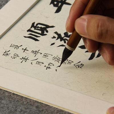手写宝宝周岁手足印一岁一礼欢喜字画书法平安喜乐挂画知足常乐印