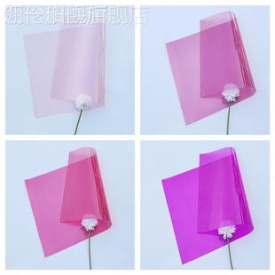 饰婚庆手工道具粉色新品 玻璃贴膜彩色透光透明防爆装