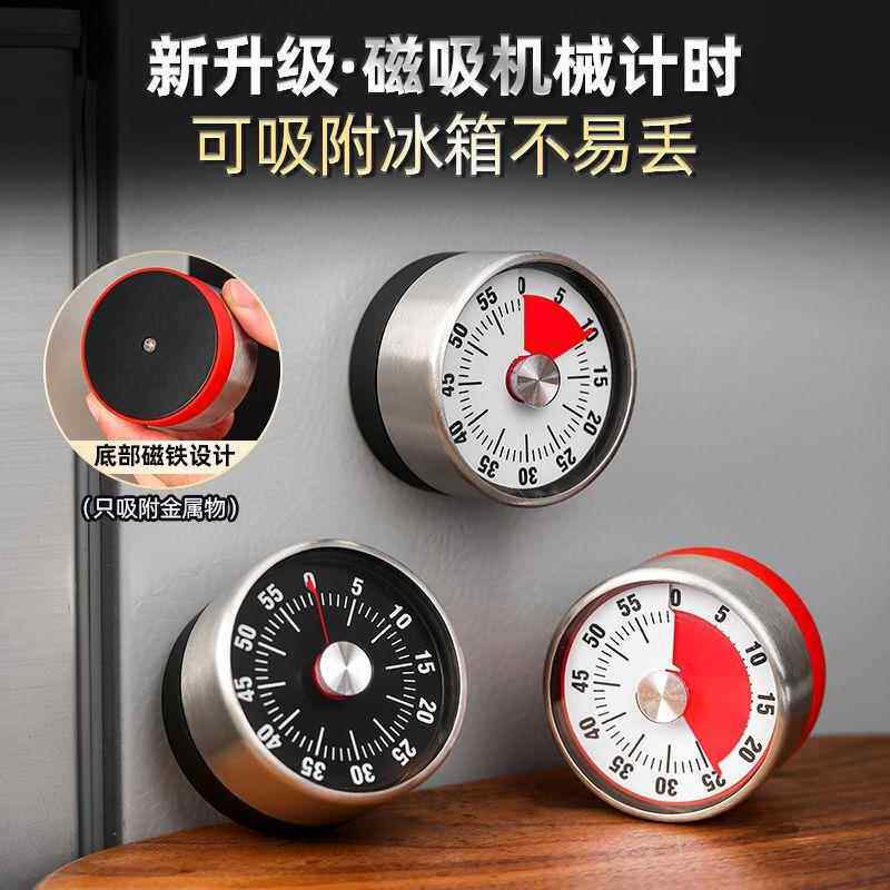 厨房计时器钟计时器机械提醒器学生时间管理定题时闹自律器用做家