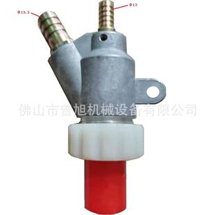 喷涂机枪头喷砂机配件V型喷砂枪喷砂机枪头