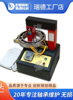 高性能轴承加热器SPH-12/26/40/55D/80/100D电磁感应自动退磁