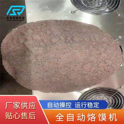 新型水烙馍机商用全自动圆形卷膜皮厂家生产全自动墨西哥饼机
