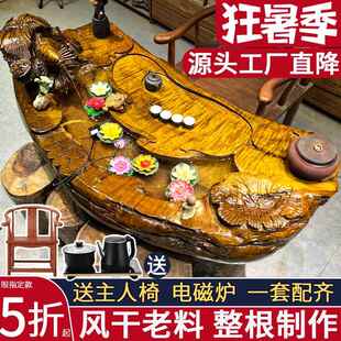 实木树根茶几茶桌金丝楠木根雕茶台树头花梨小木雕香樟木树根茶台
