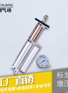 气液增压缸MPT63/80/100-1T 3T 5T 10T 15T油压缸气动增压机冲床