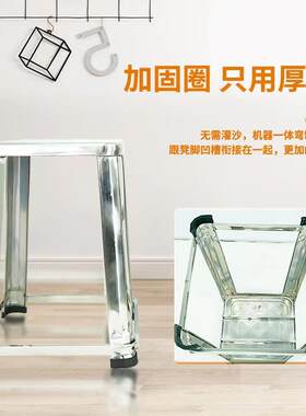 吃不锈钢凳子方凳高凳板凳钢饭家用不锈凳加厚椅子可201叠纳放收
