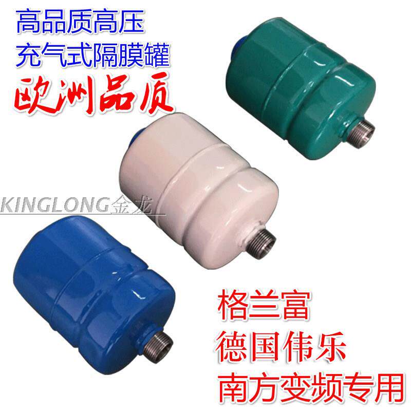 增压泵压力罐进口变频水泵小型3L5L8L隔膜罐高压蓬胀罐气压力罐