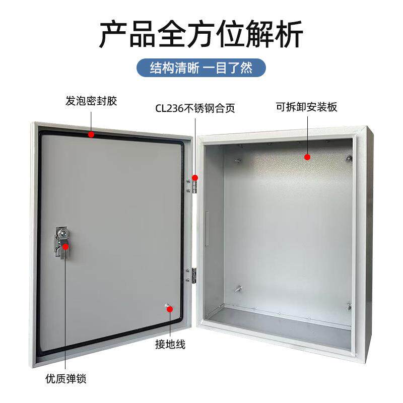 挂墙明装基业箱室外强弱电工程防电控壁柜防水镀锌板基业箱配电箱
