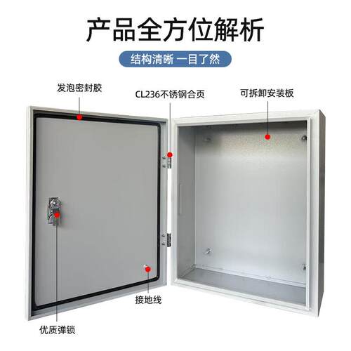 挂墙明装基业箱室外强弱电工程防电控壁柜防水镀锌板基业箱配电箱