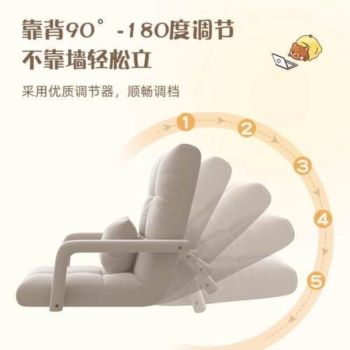 床上靠背椅卧室懒人椅折叠躺椅学生宿舍床上电脑椅休闲靠背榻榻米