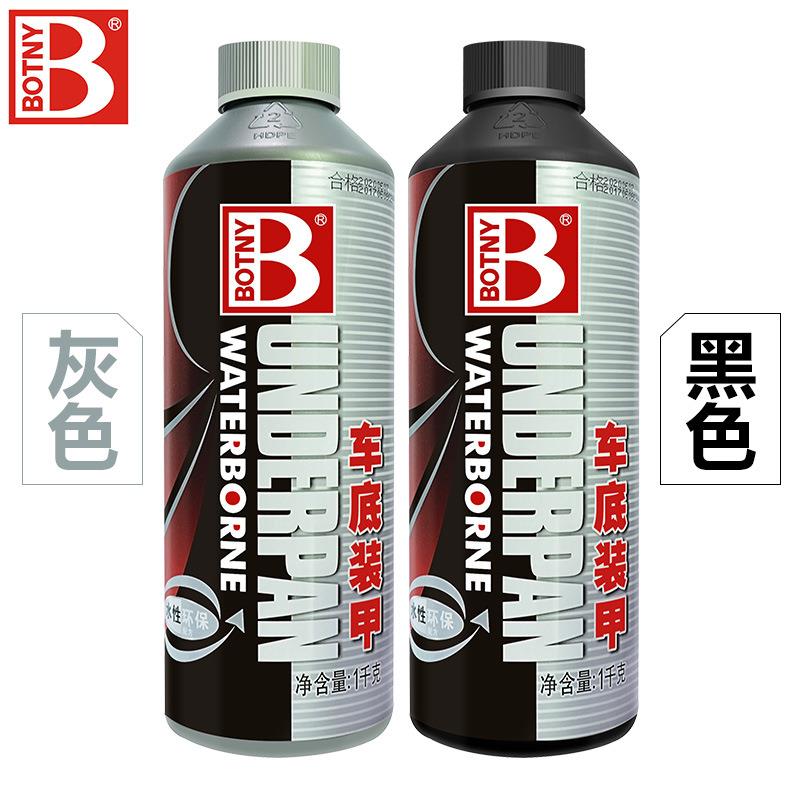 新款直销保赐利汽车底盘装甲1L 隔音防锈胶 车底胶 水性 黑色 灰