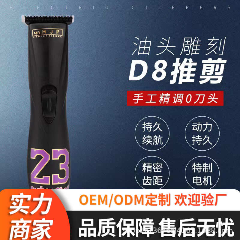雕刻电推剪发廊专用油头推子剃光头andis同款电动美发工具理发器