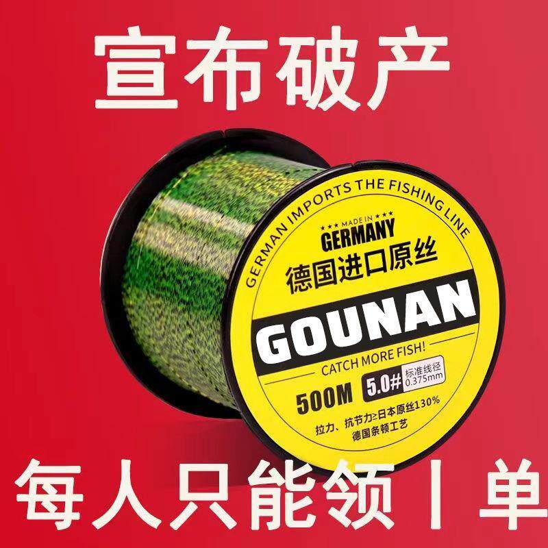1000米鱼线德国进口主线子线正品超柔软路亚海竿钓鱼线海钓抛竿