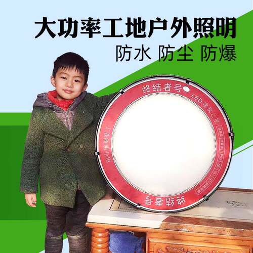 厂家直销建筑之星2000w大功率led塔吊灯工地远程探照灯球场聚光灯