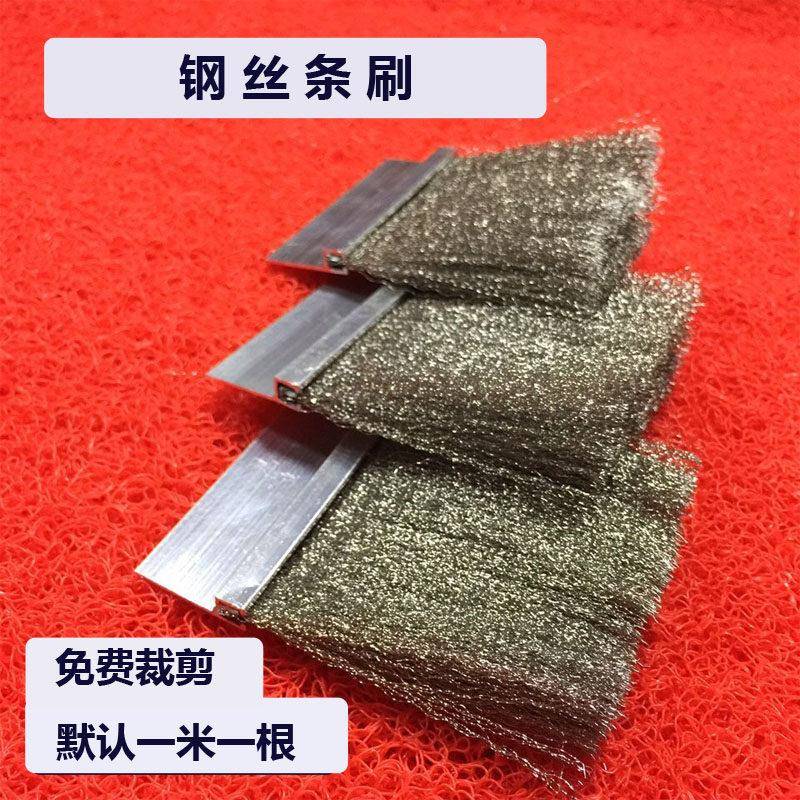 不锈钢丝排刷钢丝条刷铁刷子工业用钢丝铁丝扫把钢刷子耐高温烟道