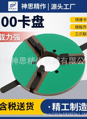 KD-200焊接卡盘厂家 手动卡盘 变位机专用卡盘 价 300卡盘