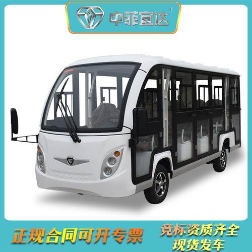 14座封闭电动观光车校园工厂接待景区游览用厂家直销