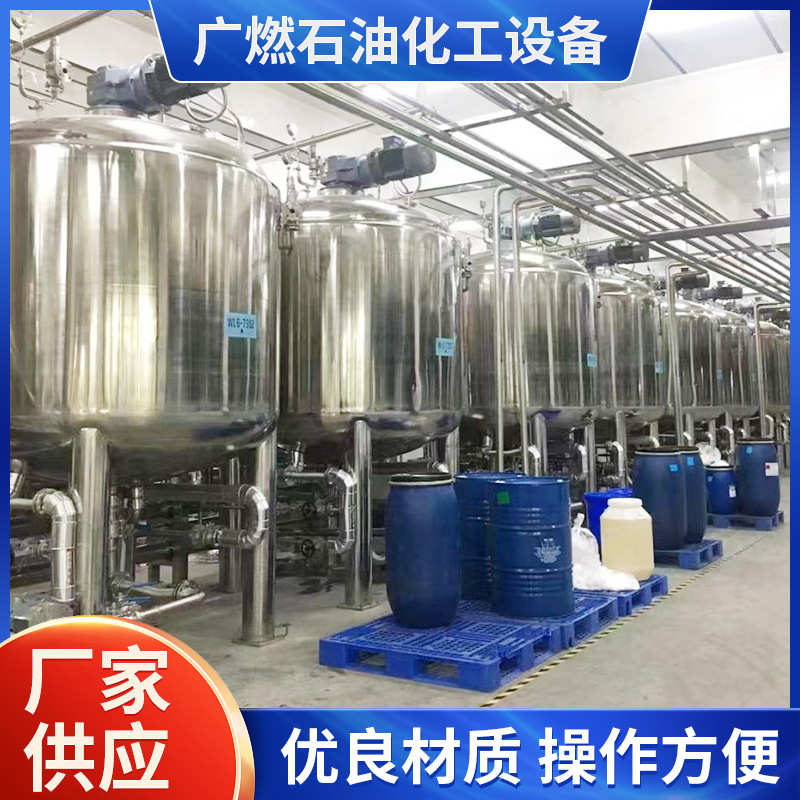 源头工厂供应不锈钢化工搅拌罐单层立式双速搅拌筒电加热反应釜