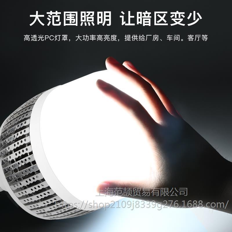 led超亮灯泡家用节能E27螺口150W大功率工厂车间厂房工程照明灯