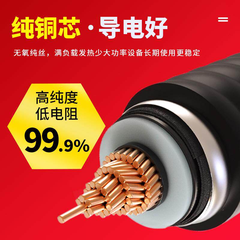 国标64/110KV YJLW 03铜芯护套超高压电缆线240~1600平方