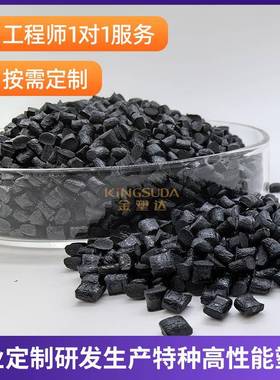 PEEK黑色加纤40耐磨耐受性低线性膨胀系数CLTE高PV极限值